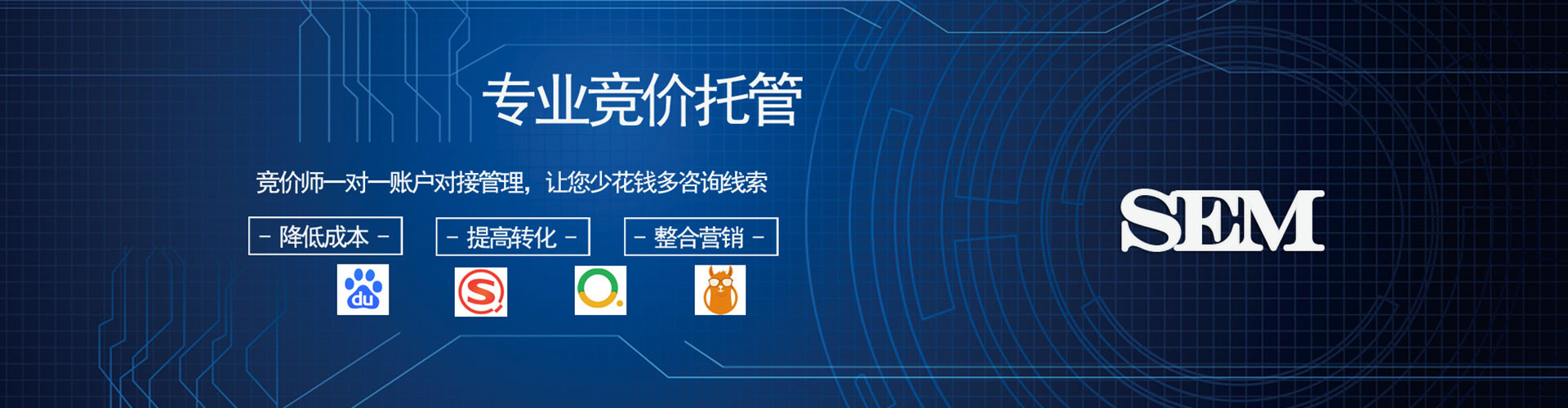 安义百度网络推广